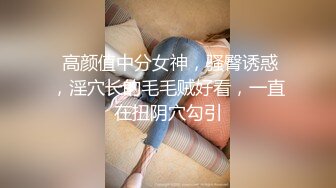  风骚人妻露脸穿着情趣内裤跟大哥激情啪啪，交大鸡巴激情上位性爱椅，漏着骚奶子让大哥无套爆草干出白浆