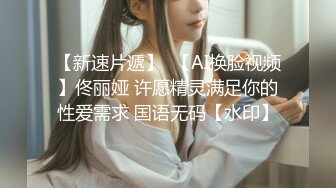 「汝工作室」华裔小伙干洋妞 为加入色情影片行业，可爱瑜伽服眼镜娘约亚裔导演在酒店面试