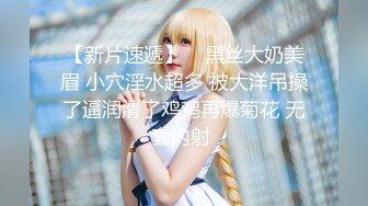 ✿青春JK白袜少女✿软萌软萌的妹子 掀起JK短裙后后入小屁屁，小学妹穿JK服总是那么诱人！叫起来还是个小夹子