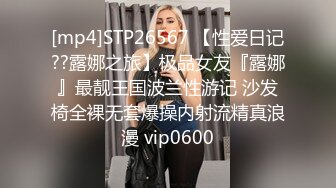  2024-06-09 星空传媒XKVP-035废物儿子无法怀孕漂亮儿媳勾引我做爱