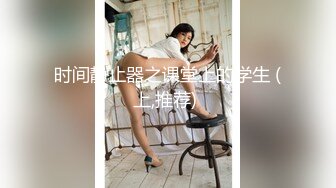 MD0161 吊丝逆袭攻略 看看骚男是如何把气质身材俱佳的成熟美女搞到手尽情享受 胸部白皙饱满鸡动【水印】