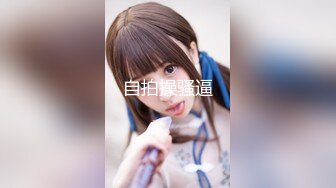 【猎奇资源】超高价定制『双绝品少女』小穴无敌粉嫩啊 69互舔玩嫩穴 用一个道具同时插两穴 超级无敌刺激