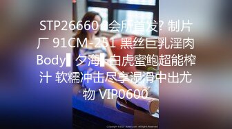 国产AV 精东影业 JDMY005 密友 EP5