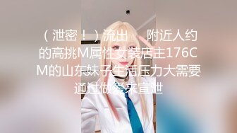 我的苗条小女友，你喜欢么？