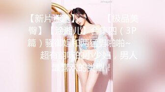 91CM-110.杨柳.女教师.因房租而欠债下海.却遇到同居室友.91制片厂