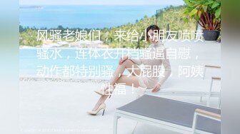 公子哥高级公寓客厅操渔网丝袜女神！对白淫荡下流.