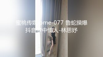 极品粉嫩18岁迷你小妹妹【同学】酒店开房被纹身男爆操很过瘾3V