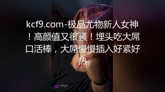 质量明显提升，又出个美女【是洛洛】刚下海就被啪啪 (2)