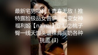  好身材腰细胸大妹子喜欢先自慰再啪啪，振动棒赛比翘起屁股扭动，跪着特写交舔屌