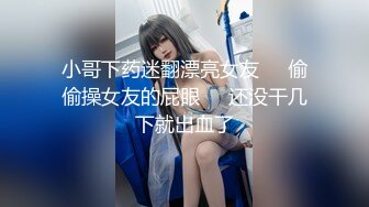 清纯小仙女小姐姐『仙仙桃』定制私拍❤️唯美清纯反差 超嫩性感白虎穴水晶棒紫薇插出白浆 白丝萝莉小公主超可爱 (17)