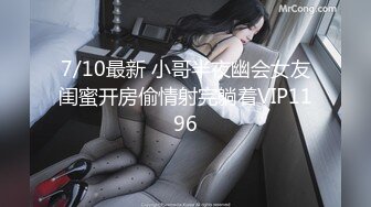 蜜桃传媒 pme-232 享受激情性爱的强欲少女-李薇薇