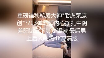 极品瑜伽老师清纯女神沦为骚母狗