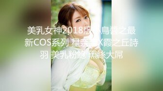 【露脸女神重磅核弹】超反差网红女神『欲梦』七月最新付费私拍《深海触手》加长版 异样绝顶高潮