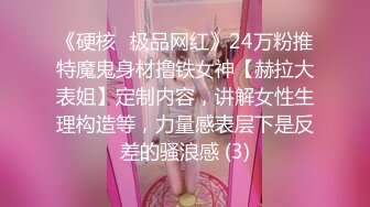 東北網紅女神這屁股極品，特寫吸吮大屌，騎上來插入上下套弄，爆插屁股腰細肥臀，掰開小穴手指撥弄