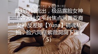 ✨清新性感少女✨极品艺校舞蹈系学妹〖Miuzxc〗放荡可爱的小女仆，可爱小妹妹被玩坏了，清新小仙女被肆意蹂躏