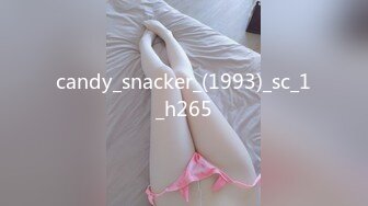 candy_snacker_(1993)_sc_1_h265