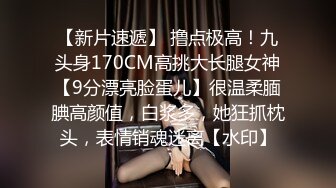 “打我奶子”高颜值网红脸大波混血美女楼道内露出自摸挑逗与大屌男打奶炮饥渴淫叫声就能撸一发对白淫荡