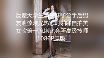 网红女神 最新超人气爆乳貌美少女▌小桃酱▌终极代孕少女面试 吸吮敏感龟头 爆操嫩穴内射浓白淫靡精浆