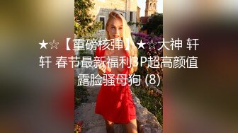  最新极品流出超棒身材宅男女神六翼天使绝版首发 各式魅惑制服换装跪舔 骑乘猛摇高潮