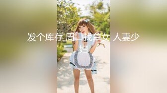 【真实勾引按摩会所女部长】对白经典～嫖客相中不出台女部长～