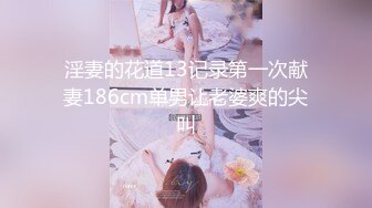 精东影业【JDXYX004】 约啪女仆